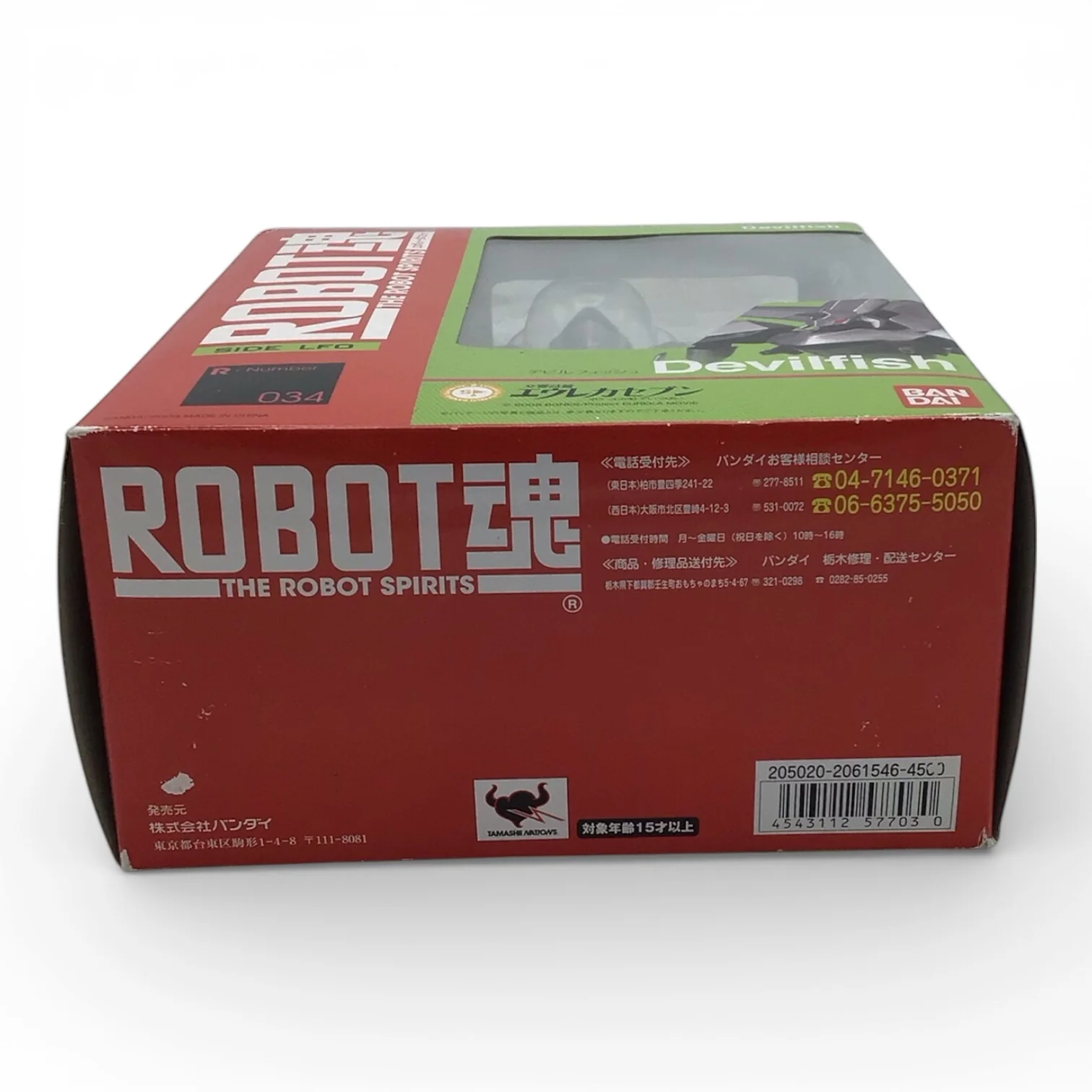 Product image 5