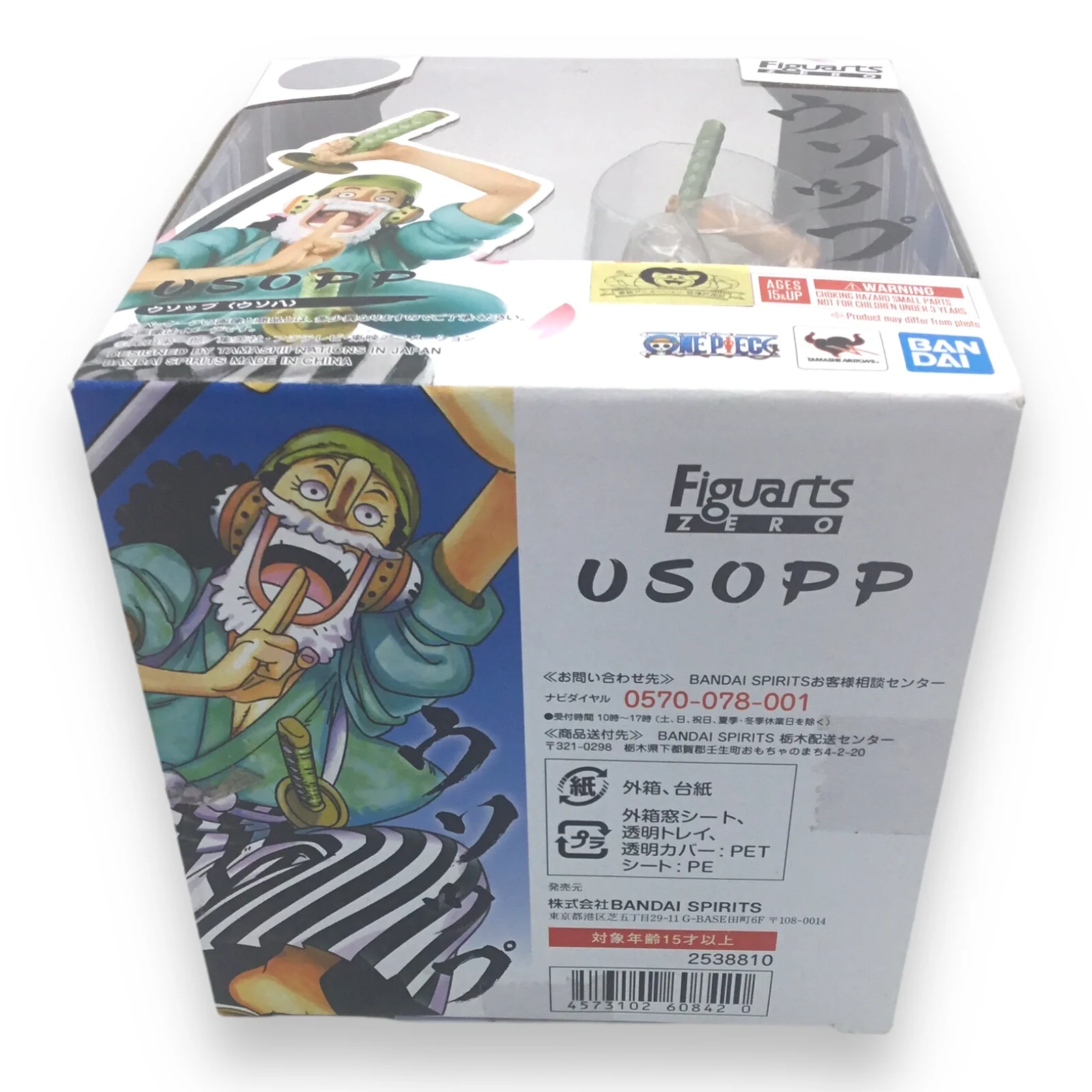 Product image 6