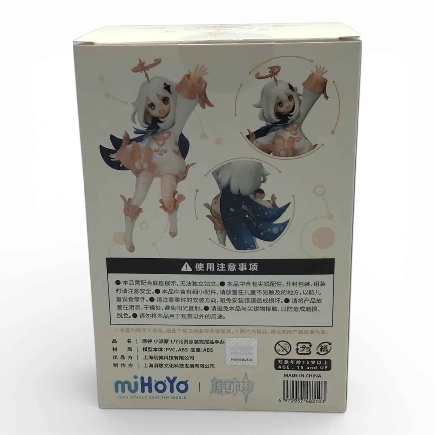 Product image 7