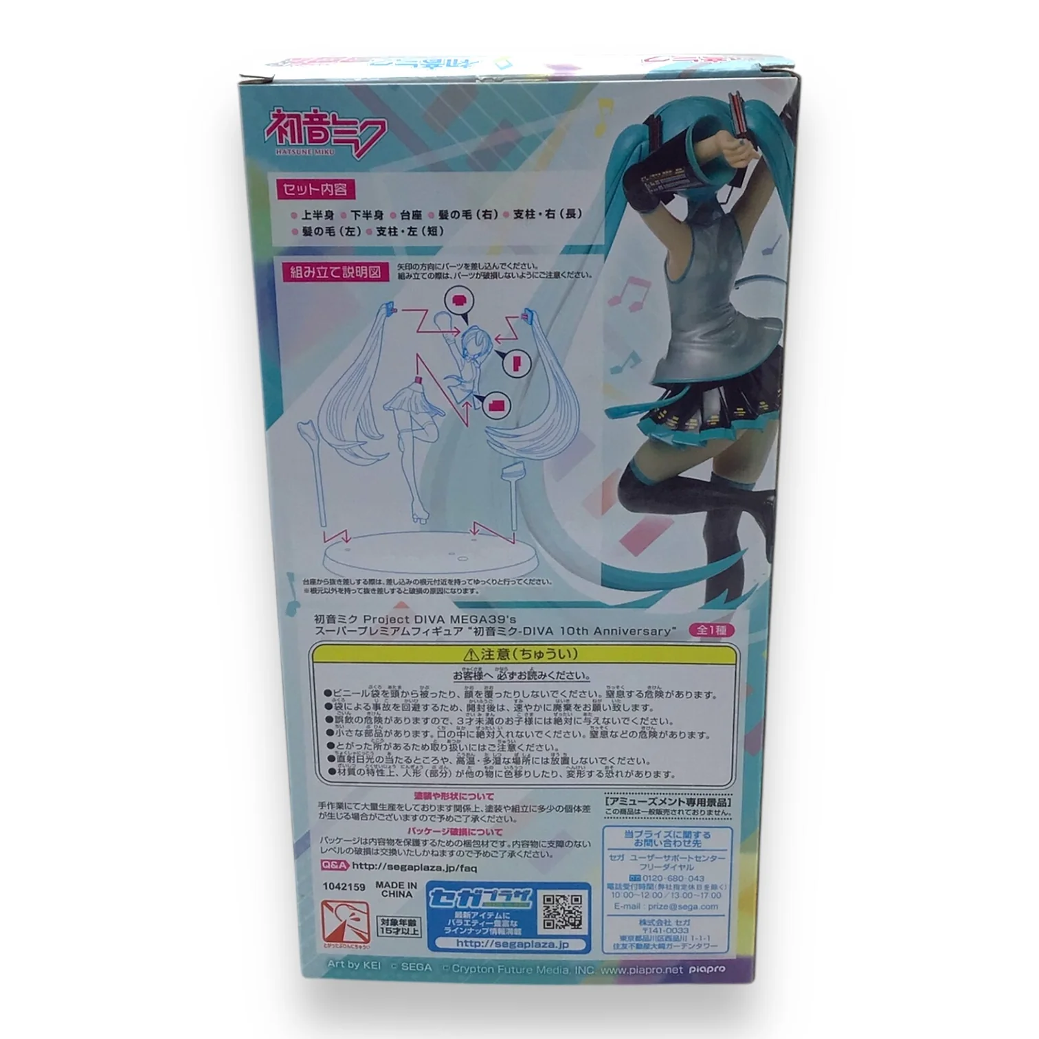Product image 10