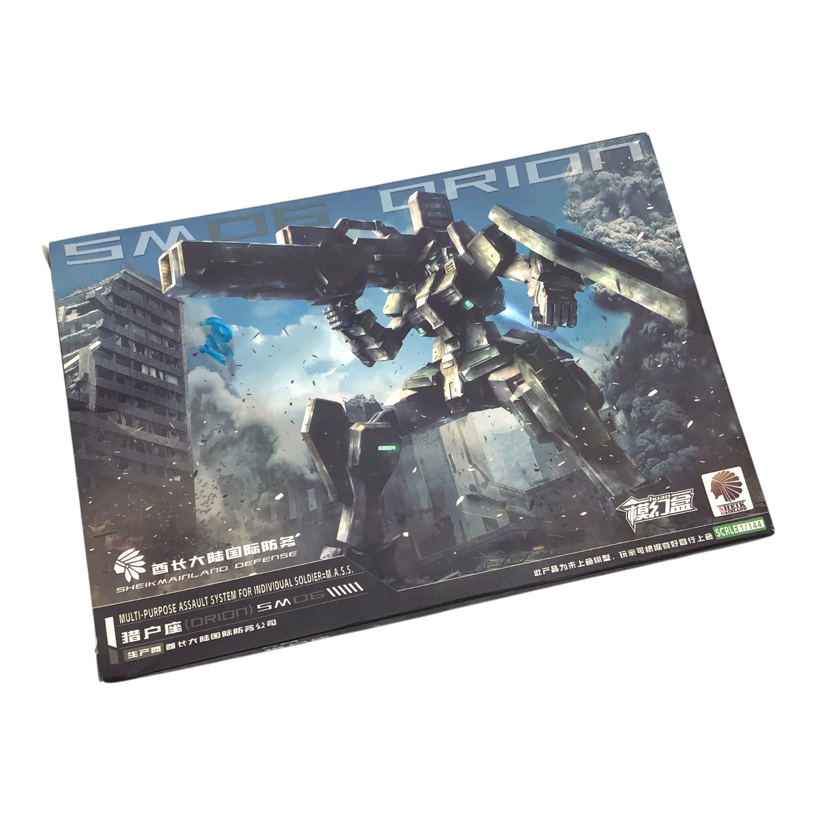 Product image 1